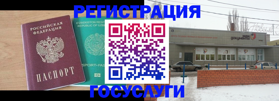 временная регистрация адрес в Зуевке